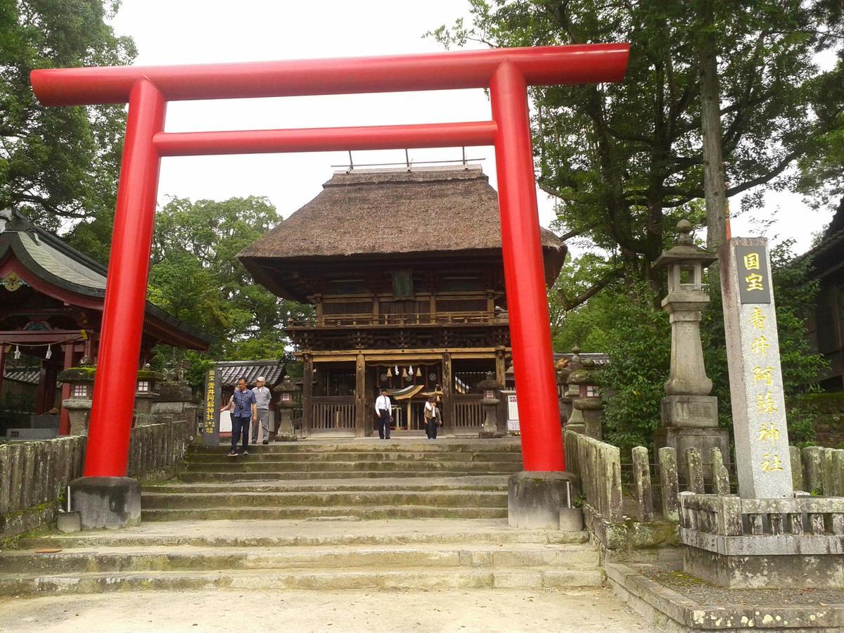 Hitoyoshi Morinohall Ladies In - Female Only ภายนอก รูปภาพ