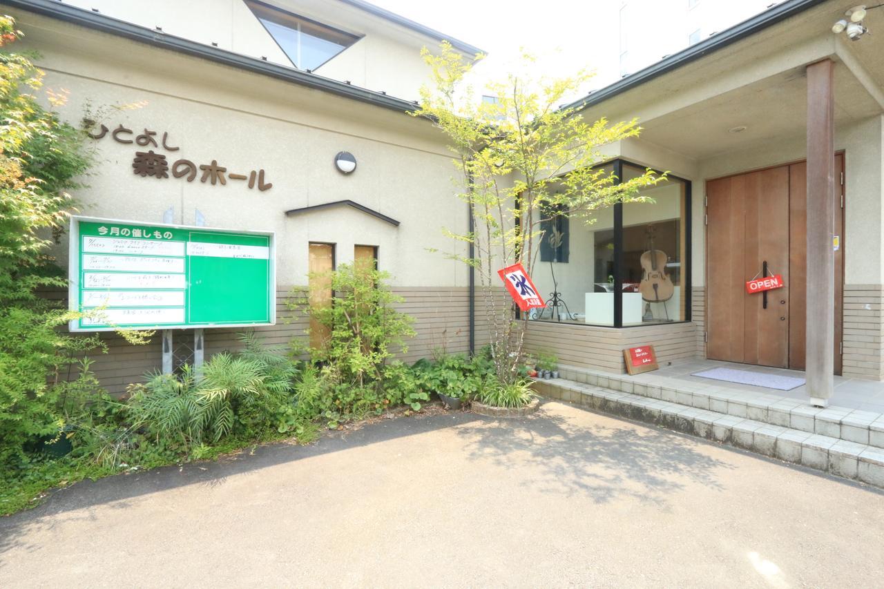 Hitoyoshi Morinohall Ladies In - Female Only ภายนอก รูปภาพ