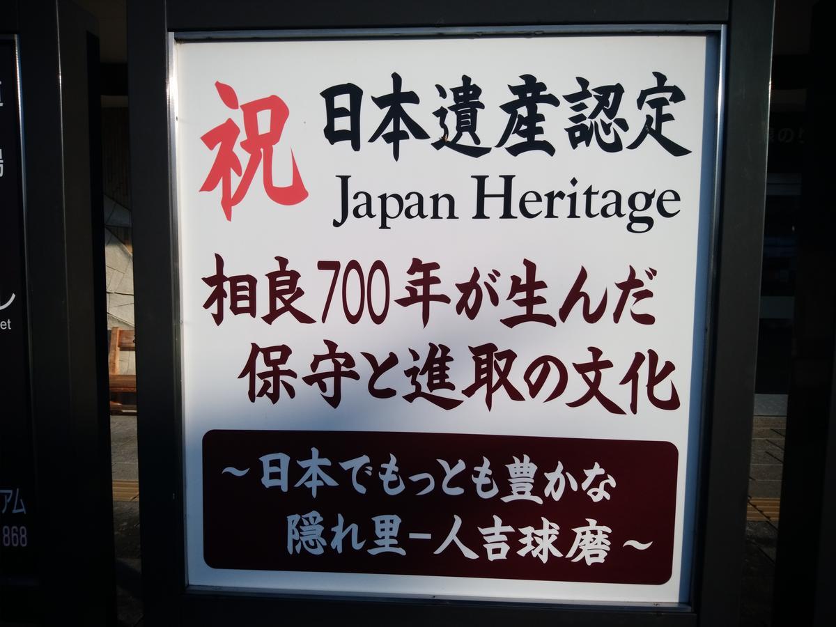 Hitoyoshi Morinohall Ladies In - Female Only ภายนอก รูปภาพ