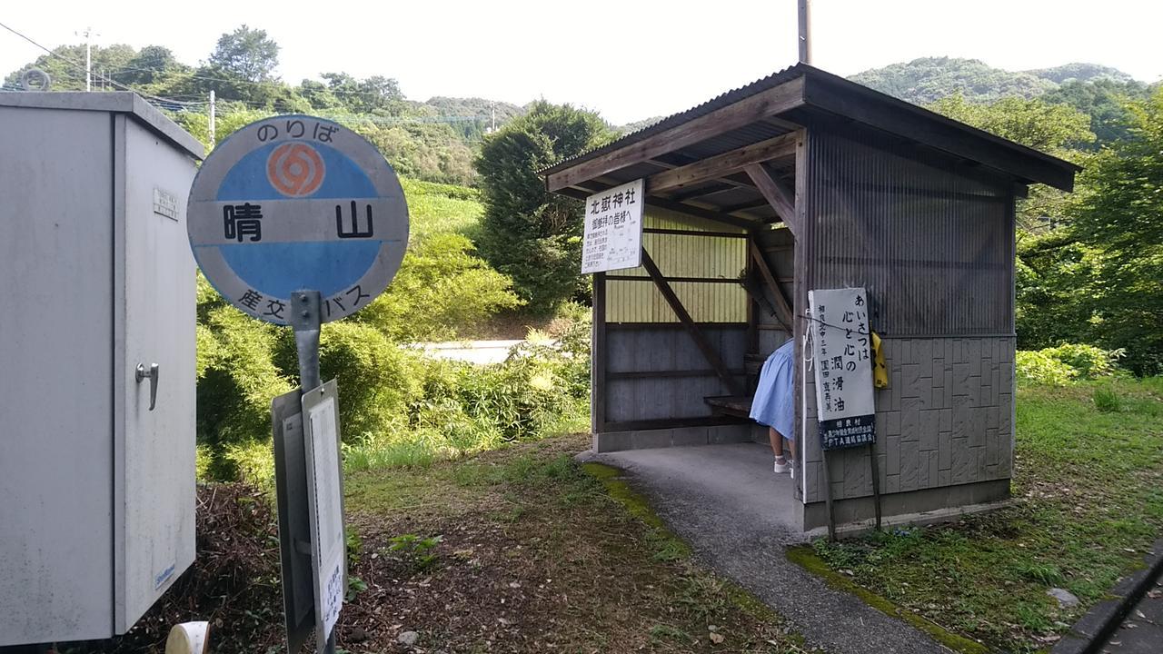Hitoyoshi Morinohall Ladies In - Female Only ภายนอก รูปภาพ